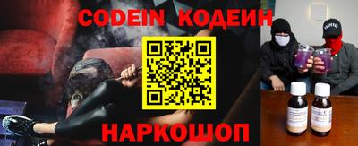 PSILOCYBIN Бийск