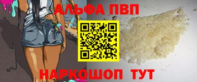 PSILOCYBIN Бийск