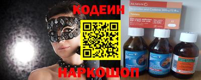 каннабис Беслан