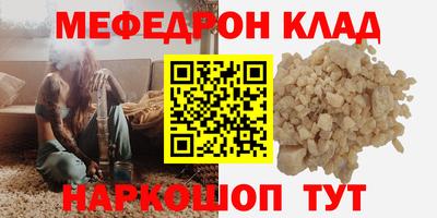 PSILOCYBIN Бийск