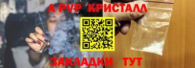 меф VHQ Ногинск