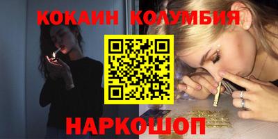 каннабис Беслан