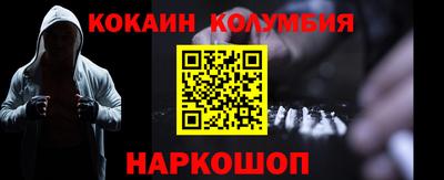 героин Берёзовский