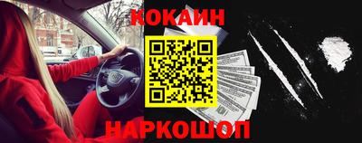 PSILOCYBIN Бийск