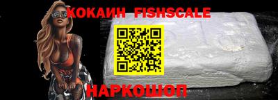 каннабис Беслан