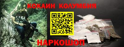 каннабис Беслан