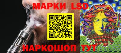 PSILOCYBIN Бийск