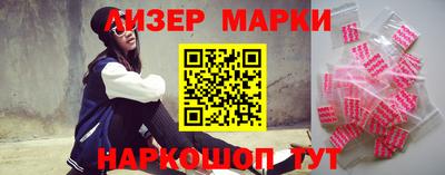 каннабис Беслан