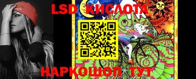 PSILOCYBIN Бийск