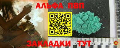 PSILOCYBIN Бийск
