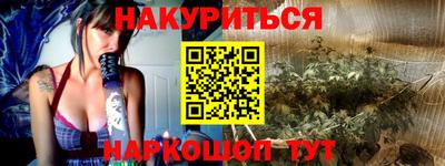 каннабис Беслан