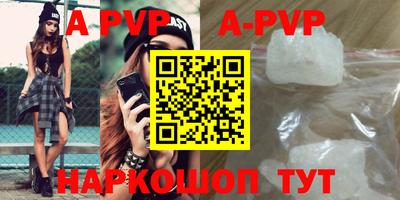 PSILOCYBIN Бийск