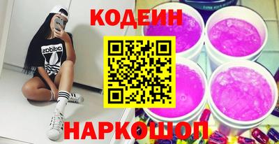 каннабис Беслан