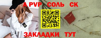 каннабис Беслан