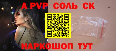 каннабис Беслан