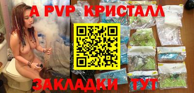 PSILOCYBIN Бийск