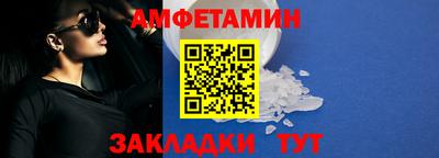 PSILOCYBIN Бийск