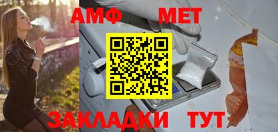 PSILOCYBIN Бийск