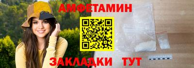 PSILOCYBIN Бийск