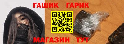 каннабис Беслан