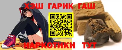 каннабис Беслан