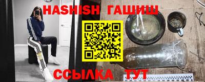 сатива Ноябрьск