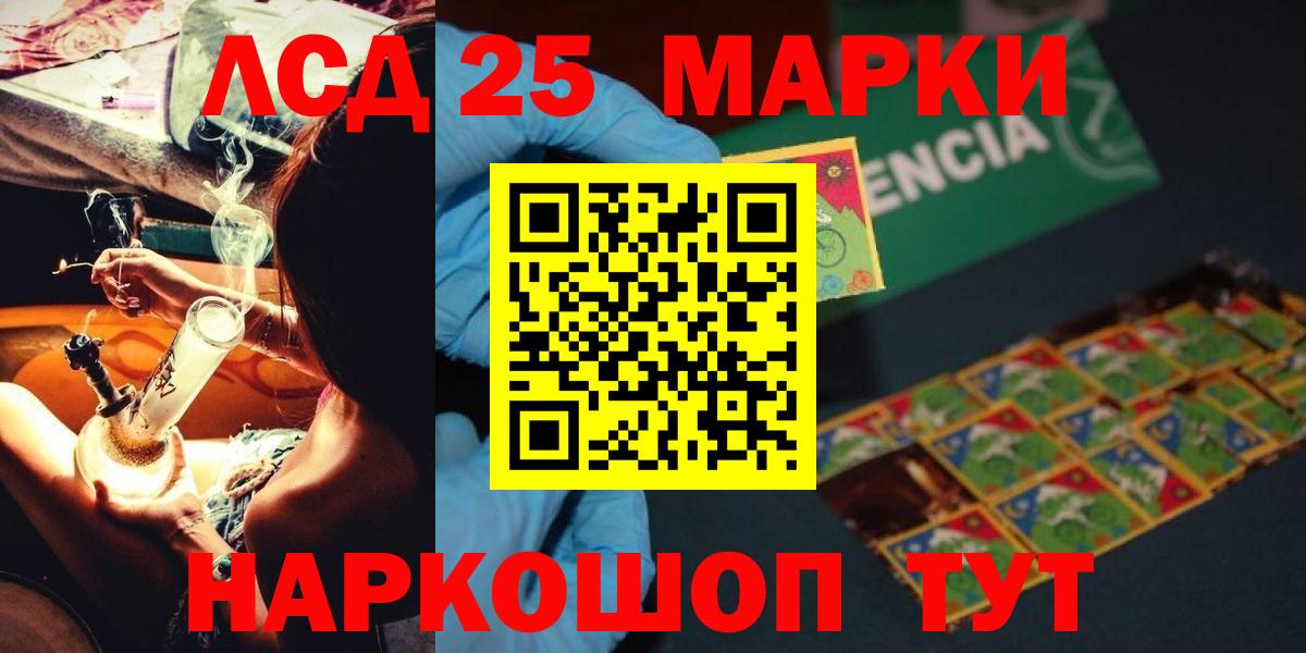 Калач-на-Дону  ЛСД экстази ecstasy  LSD-25 экстази кислота  Вход с VPN 