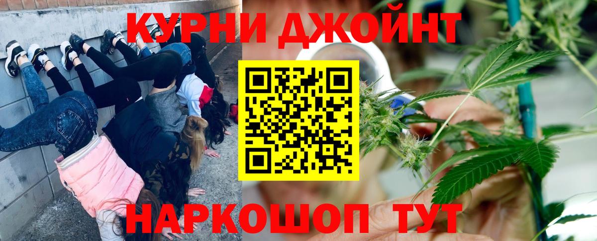 Каннабис Калач-на-Дону